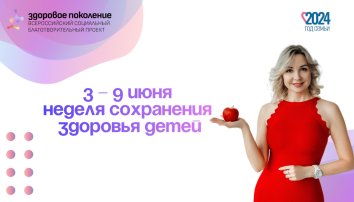 ДОУ предлагает к просмотру видео "Как сохранить здоровье" ДОУ предлагает к просмотру видео "Как сохранить здоровье".