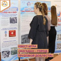 Состоялась игра с семьями воспитанников Состоялась игра с семьями воспитанников.