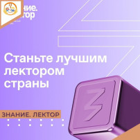 Проректор ИРО провела лекцию с педагогами ДОУ Проректор ИРО провела лекцию с педагогами ДОУ.