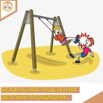 Воспитанники встречают лето Воспитанники встречают лето.