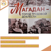 Воспитанники приняли участие в квесте в рамках РЧ-2024 Воспитанники приняли участие в квесте в рамках РЧ-2024.