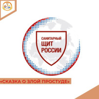 Роспотребнадзор по Магаданской области предлагает ознакомиться с материалом Роспотребнадзор по Магаданской области предлагает ознакомиться с материалом.