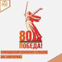 Воспитанники приняли участие в конкурсе Воспитанники приняли участие в конкурсе.