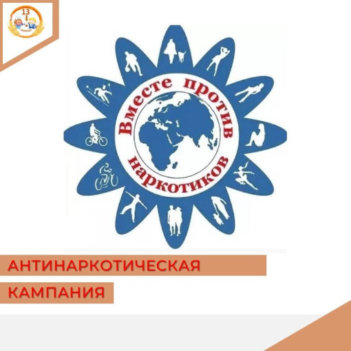 ДОУ знакомит с контентом по популяризации ценности ЗОЖ ДОУ знакомит с контентом по популяризации ценности ЗОЖ.