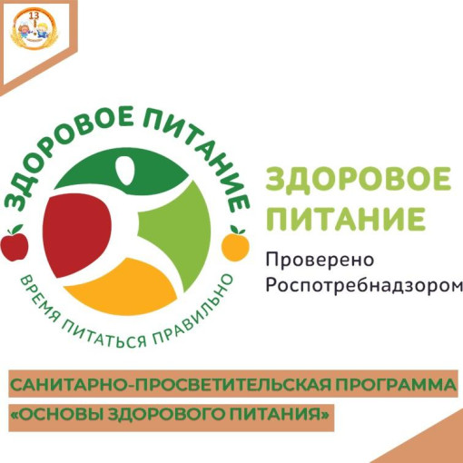 Роспотребнадзор предлагает родителям воспитанников пройти обучение Роспотребнадзор предлагает родителям воспитанников пройти обучение.