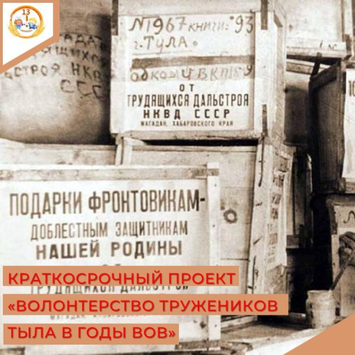 Детский сад реализует краткосрочный проект Детский сад реализует краткосрочный проект.