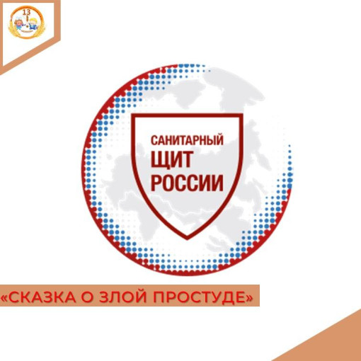 Роспотребнадзор по Магаданской области предлагает ознакомиться с материалом Роспотребнадзор по Магаданской области предлагает ознакомиться с материалом.