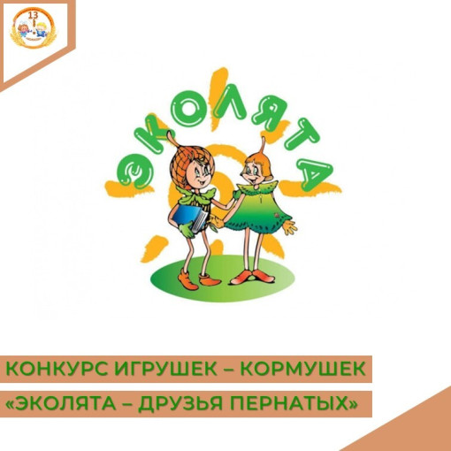 ДОУ извещает о начале Всероссийского конкурса ДОУ извещает о начале Всероссийского конкурса.